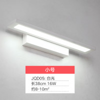 Grevol品拓PINTUO LED20W功率镜前灯简约现代防水防雾灯变光客厅背景墙床头灯16W功率卧室壁灯其他壁灯灯具 小号正白