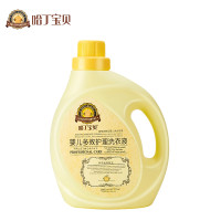 哈丁宝贝婴儿多效护理洗衣液2L