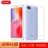 ESCASE 【壳膜套装】红米6A透明软壳+透明钢化膜