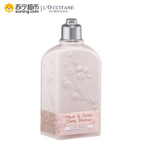 欧舒丹(L’OCCITANE)甜蜜樱花润肤露 250ml 樱花香氛身体乳 滋润 保湿