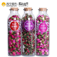 陌上花开玫瑰花茶 干玫瑰花 平阴金边粉玫瑰花茶玫瑰花泡茶3罐装