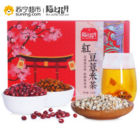 陌上花开红豆薏米茶 红豆薏米芡实茶薏仁茶薏米红豆茶大麦茯苓茶