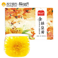 陌上花开金丝皇菊 大菊花茶一朵一杯