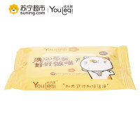 优乐琪(Youleqi) 湿巾 卫生通用湿巾10片*1包 单包装便携湿纸巾清洁迷你小包便携出游必备