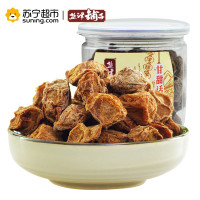 盐津铺子甘甜话梅130g
