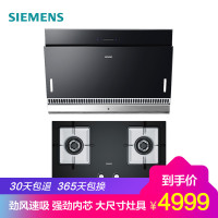 西门子厨电套餐LC47PA955W+ER73F23SMP