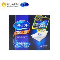 尤妮佳silcot化妆棉1/2省水卸妆棉 40枚（深蓝）