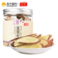 庄民 甘草片100g/罐