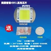 成越飞兰BH-9800W+富阑多格70W普瑞45MIL高亮LED投影机投影仪灯泡