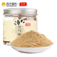 杞里香250g圆罐玛咖 2罐