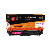 Ait海得 TN-285M粉盒 专业版 AIT-TN285M红色 适用兄弟3170CDW 3150CDN 9020CDN 红色