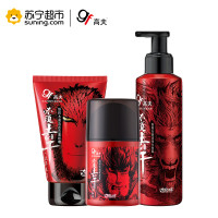 高夫恒时水润（保湿露50ml+洁面80ml+水分露125ml）