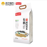 秋谷坊尊享有机稻花香米2.5kg
