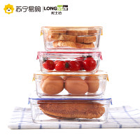龙士达 超值密封组合 微波炉 玻璃 glass 带饭 玻璃保鲜盒 饭盒 冰箱收纳盒 食物收纳盒五件套 套装 密封不漏水 透明