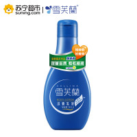 雪芙蘭 滋养乳液(滋润型)120ml
