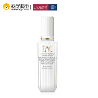 植美村(ZMC)雪肤透亮精华乳130ml