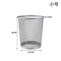 阳光印网 无盖式多用铁网垃圾桶（价格为单个价格，起订500个，不足起订量不发货）