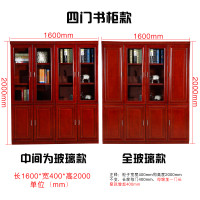 三能 办公家具简约现代木质文件柜办公室档案资料柜带锁油漆贴皮资料柜其他人造板办公柜类文件柜 四门书柜