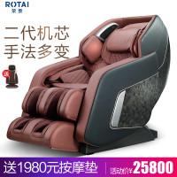 荣泰RT7800按摩椅红色