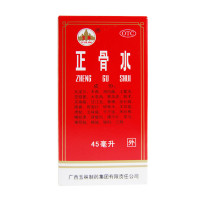 玉林 正骨水45ml/瓶