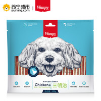 Wanpy犬用三明治400g