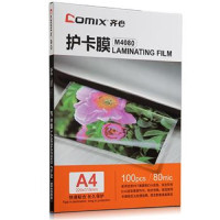 齐心 M4080 透明高清护卡膜 100张/SET 透明 1包