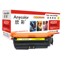 欣彩(Anycolor)CE262A硒鼓(专业版)AR-4025Y黄色648A 适用惠普CP4025N CP4525 黄色