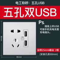 西蒙E6雅白系列开关插座二三插一开五孔面板电源86型暗装墙壁家用官方旗舰店 五孔USB E6雅白