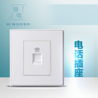 西蒙开关插座56C雅白系列一开五孔带USB86型暗装电源面板家用插座 电话插座 56雅白