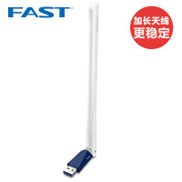 迅捷(FAST) FW150UH 免驱版智能自动安装USB无线网卡 外置天线随身wifi接收器（单位：只）