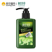 相宜本草(INOHERB) 黑茶男士控油清凉洁面乳150ml（洗面奶）
