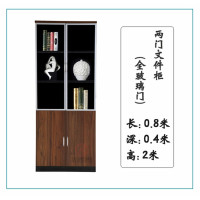 鑫金虎 简约办公家具文件柜木纹色办公桌配套书柜其他人造板办公柜类书柜 2门文件柜