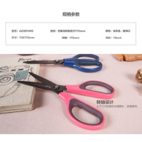 晨光ASS91495 特氟龙防粘剪刀175mm 单个装 深红色 长度：175mm 宽度：73mm 高度：15 Y