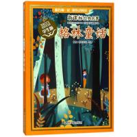 格林童话(学生版)/新课标经典名著