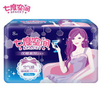 七度空间 QUC8808卫生巾优雅丝柔 超长夜用338mm8片 30包/箱 NH