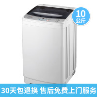 志高(CHIGO) XQB100-3801