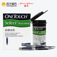 强生稳择易血糖试纸50片