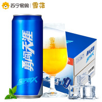 雪花啤酒（Snowbeer）勇闯天涯 SuperX 明日之子版 330ml*12听 整箱装