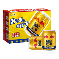 红牛维生素 功能饮料 原味型250ml*24 整箱包邮