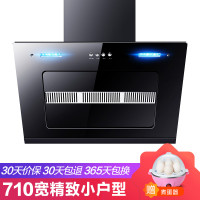 欢呼好太太 油烟机C17 不包安装
