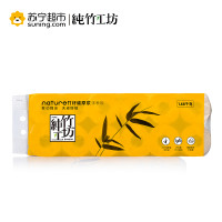 纯竹工坊有芯有膜卷纸1680g