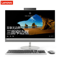 联想(lenovo)AIO520-22 21.5英寸一体机电脑（A6-9220 4GB 128G固态 集显 无光驱 银）