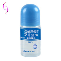 齐心 B2670 健康 胶水 35ML 小号 支