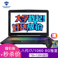 Machenike机械师 F117-FP6t
