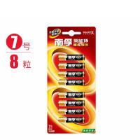 南孚(NANFU) 7号 碱性电池 LR03-8B 8节/卡（单位：卡）