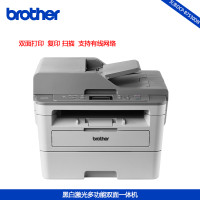 【精选】兄弟（brother）DCP-B7530DN 按需供粉系列 黑白激光多功能一体机打印 复印扫描 双面打印有线网络