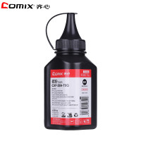 齐心(comix)CXZ-388A碳粉5瓶 70g碳粉 黑色碳粉墨粉 办公用品 打印耗材适用于惠普P1007/1008 黑色