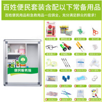 妙洁 存储箱 18