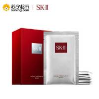 SK-II 护肤面膜 6片