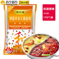 鸿兴源香辣火锅料160g